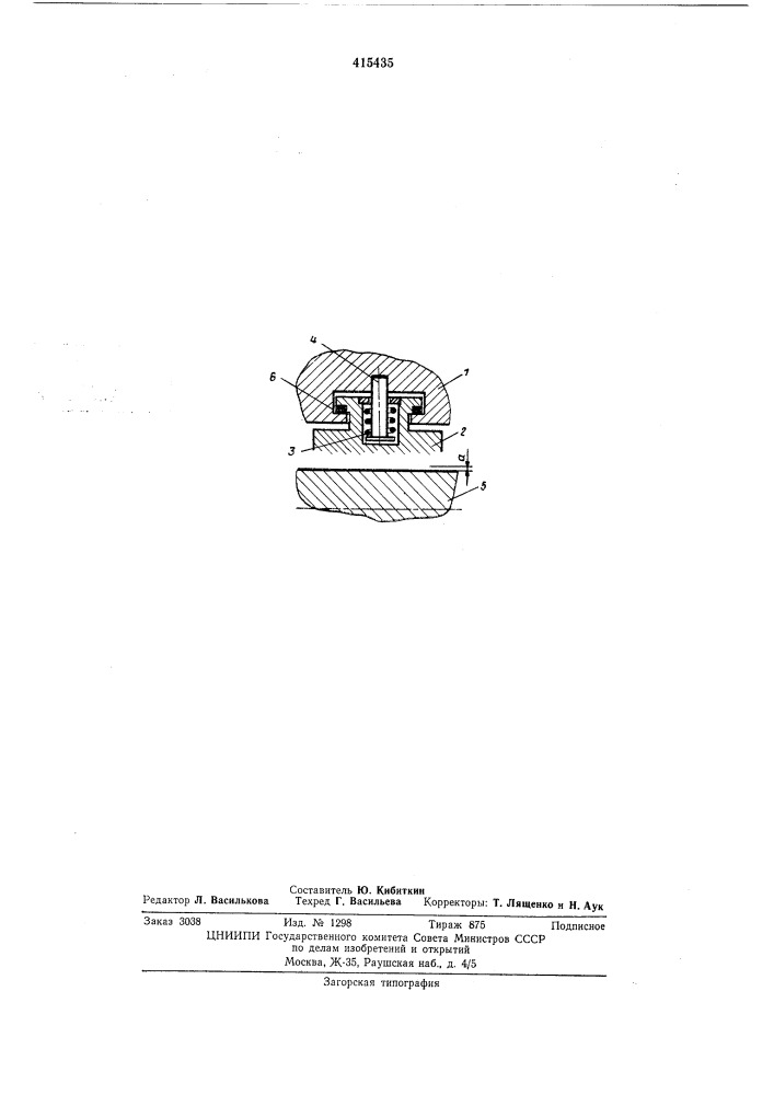 Лабиринтное уплотнение (патент 415435)