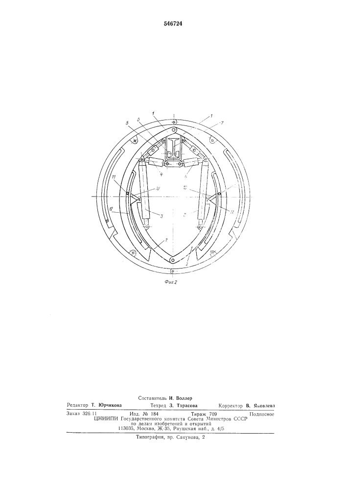 Опалубка для возведения обделки тоннеля (патент 546724)