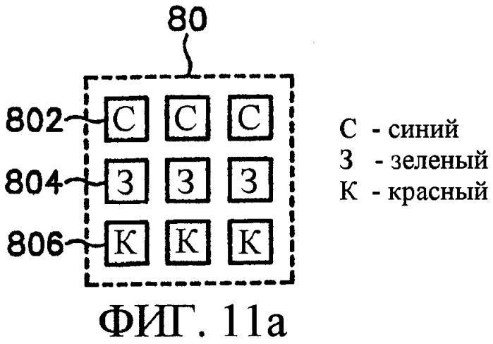 Модулятор с разделяемыми свойствами (патент 2351969)