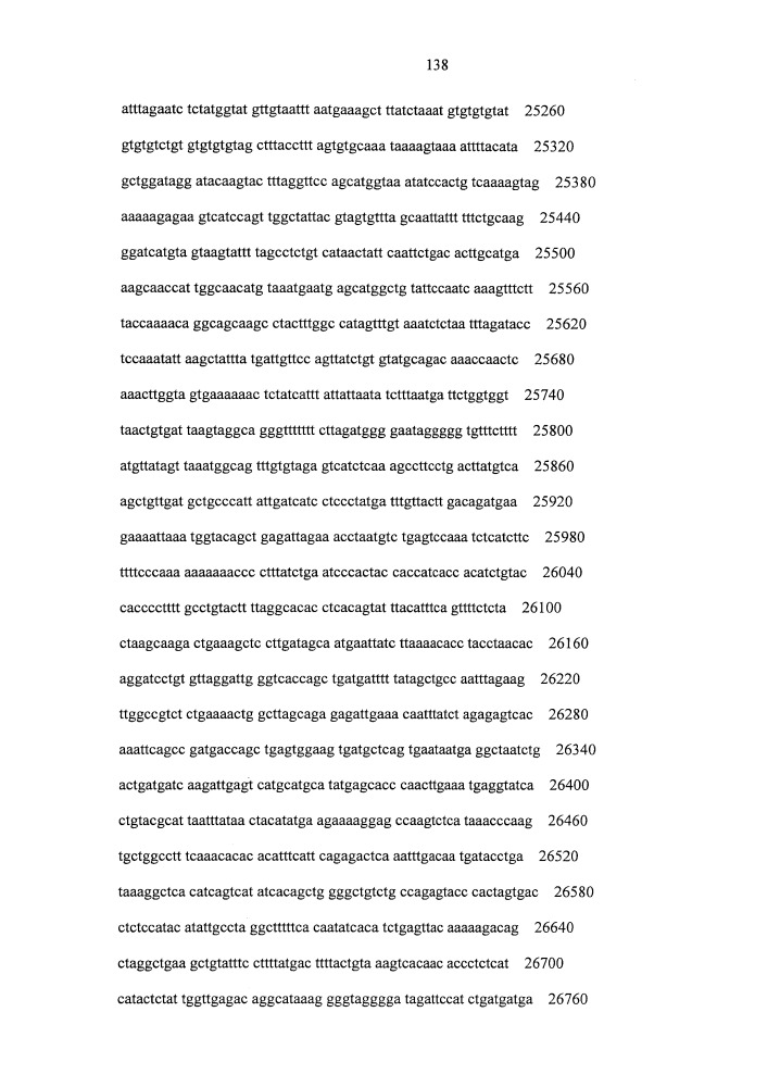 Противокариесные композиции и пробиотики/пребиотики (патент 2650866)