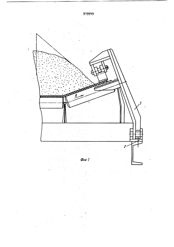 Устройство для улавливания ленты конвейера в случае ее обрыва (патент 919949)