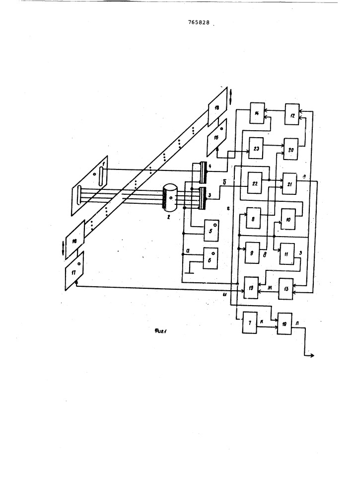 Фотоэлектрическое считывающее устройство (патент 765828)