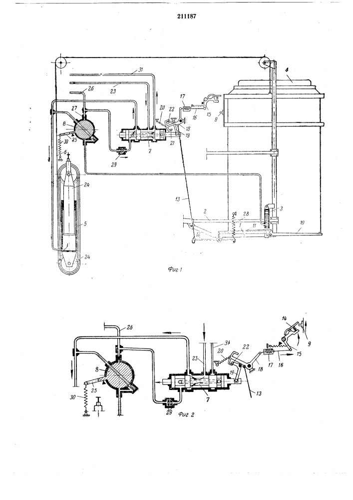 Гидравлическая система управления формообразующими устройствами уборочныхмашин (патент 211187)