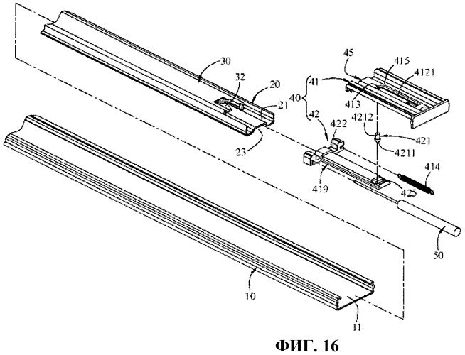 Направляющая в сборе (патент 2440015)