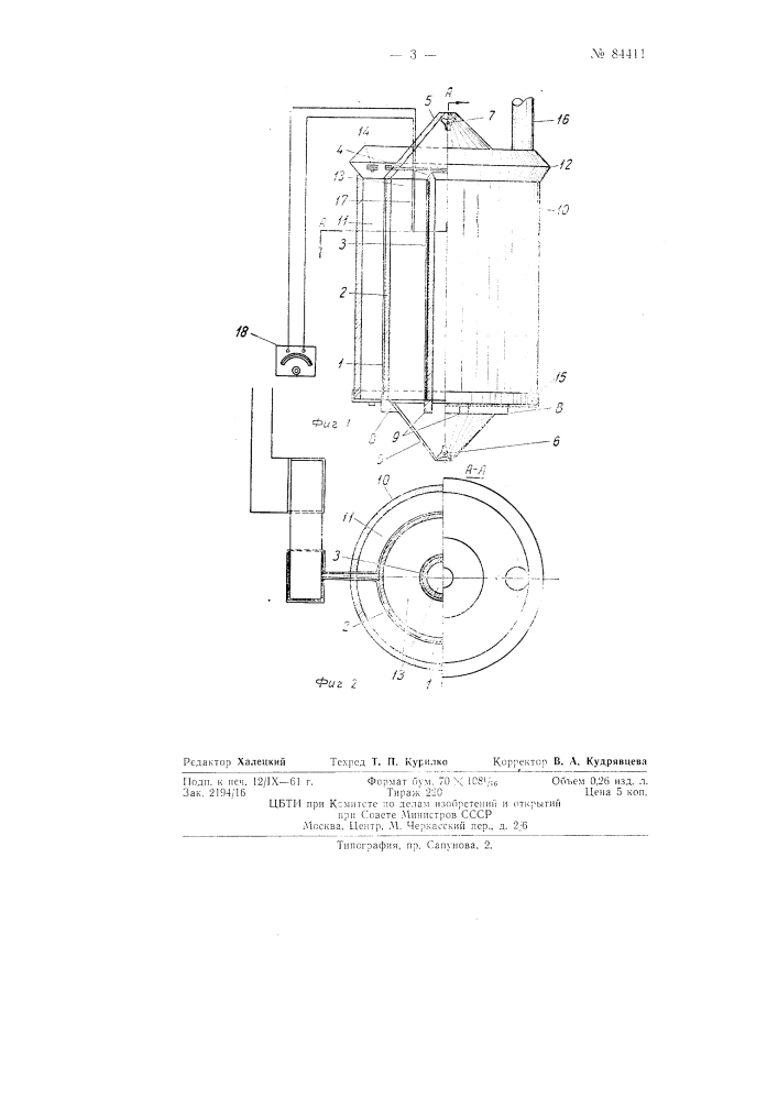 Электрическая печь для подсушки и нагрева глины до температуры ее размягчения перед формовкой (патент 84411)