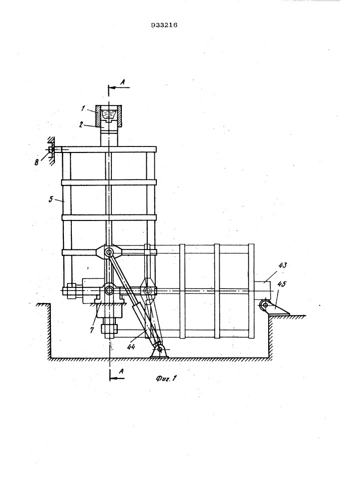 Машина полунепрерывного литья слитков (патент 933216)