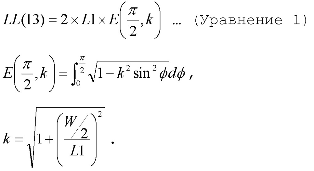 Деформированная петлевая дипольная антенна (патент 2627013)