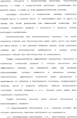 Применение ранолазина для изготовления лекарственного средства для лечения аритмий (патент 2325161)