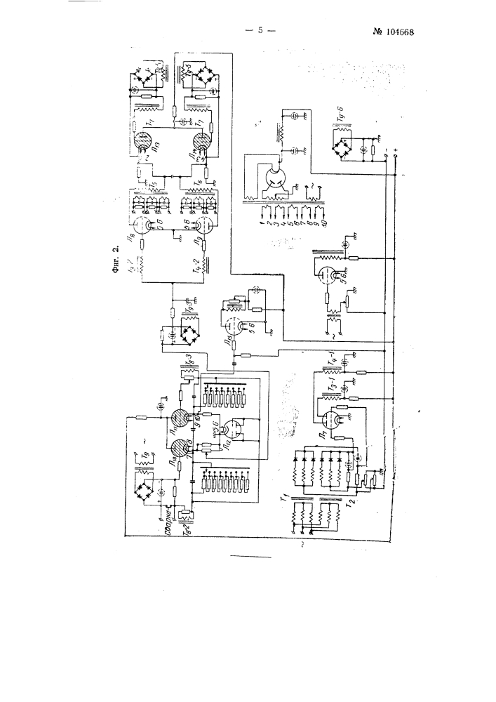 Устройство для управления газоразрядными вентилями преобразователя трехфазного тока в чередующиеся по направлению импульсы электрического тока (патент 104668)