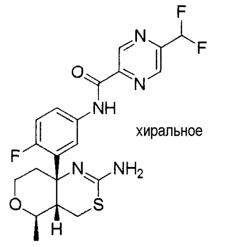 Конденсированное производное аминодигидротиазина (патент 2476431)