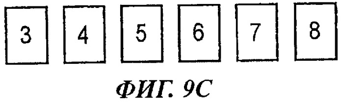 Способ мобильной связи и базовая станция радиосвязи (патент 2479163)