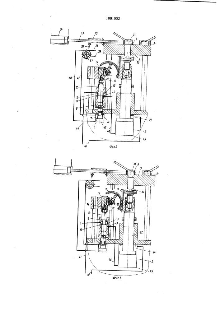 Устройство для прессования изделий из порошковых материалов (патент 1081002)