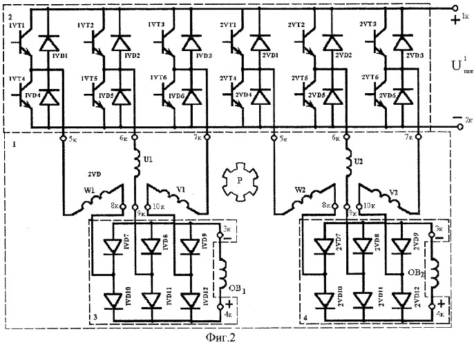 Устройство питания обмотки возбуждения в бесконтактных вентильных двигателях с электромагнитным возбуждением (патент 2277291)