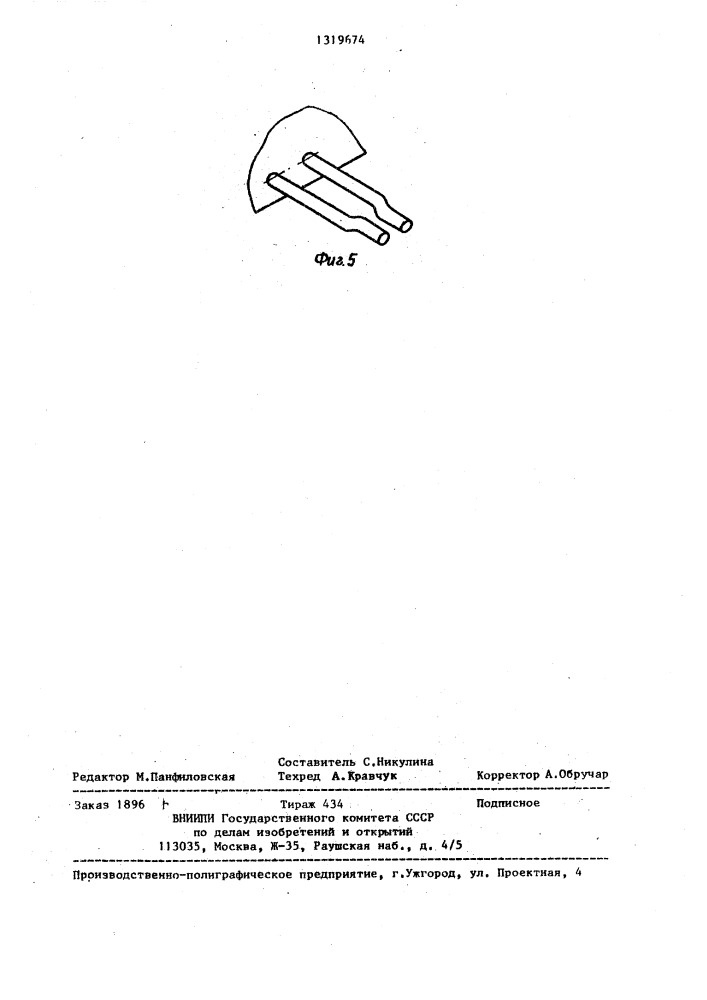 Узел крепления двух взаимно перпендикулярных листов (патент 1319674)