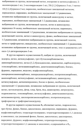 Соединения и композиции в качестве ингибиторов активности каннабиноидного рецептора 1 (патент 2431635)