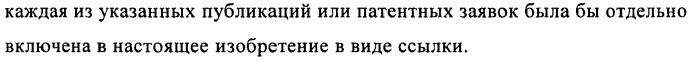 Антигенсвязывающие молекулы, которые связывают рецептор эпидермального фактора роста (egfr), кодирующие их векторы и их применение (патент 2457219)