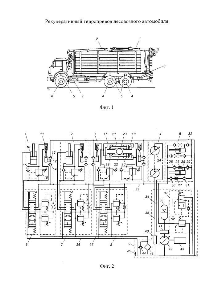 Рекуперативный гидропривод лесовозного автомобиля (патент 2668093)