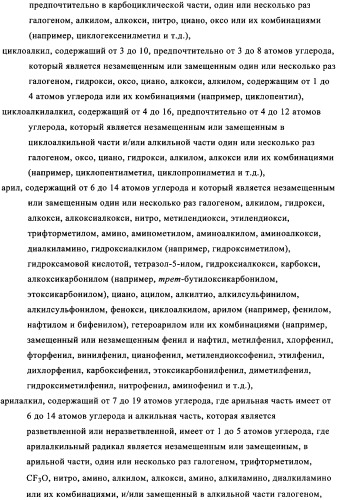 Ингибиторы фосфодиэстеразы 4 (патент 2356893)