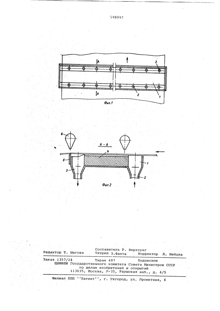 Устройтсво для нанесения покрытий на рулонный материал (патент 598997)