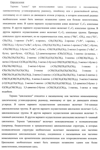 Пиримидилциклопентаны как ингибиторы акт-протеинкиназ (патент 2486181)