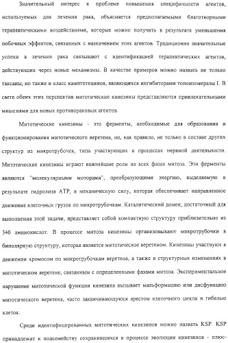 Соединения, композиции на их основе и способы их использования (патент 2308454)