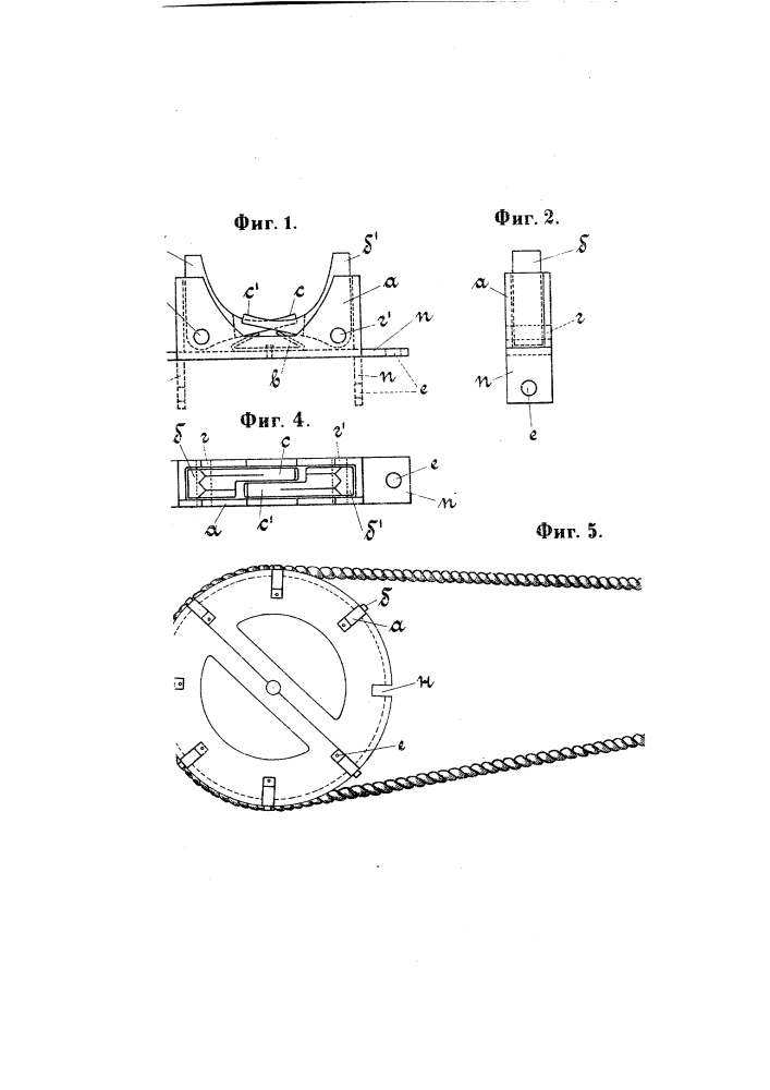Шкив для канатной передачи (патент 109)