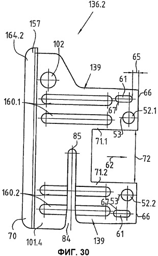 Бордюрная доска для лесов и способ изготовления бордюрной доски (патент 2412317)