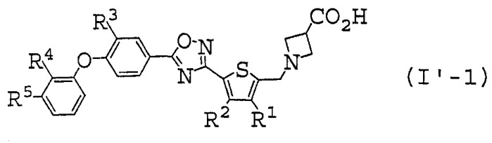 Гетероциклическое соединение (патент 2382781)