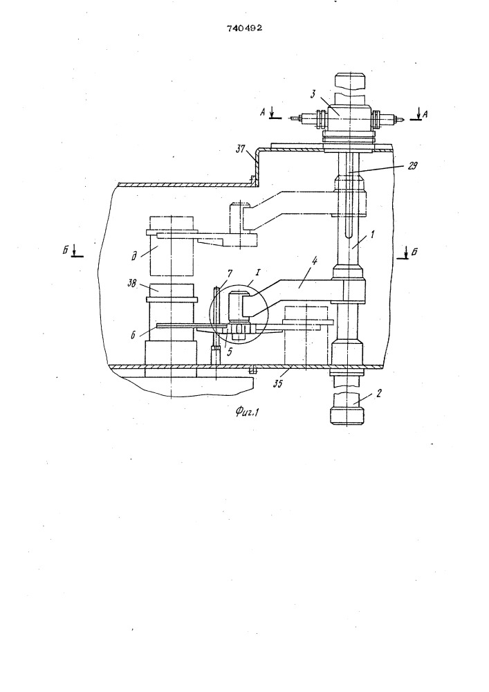 Манипулятор (патент 740492)