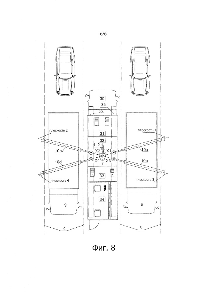Система формирования рентгеновского флуороскопического изображения (патент 2638911)
