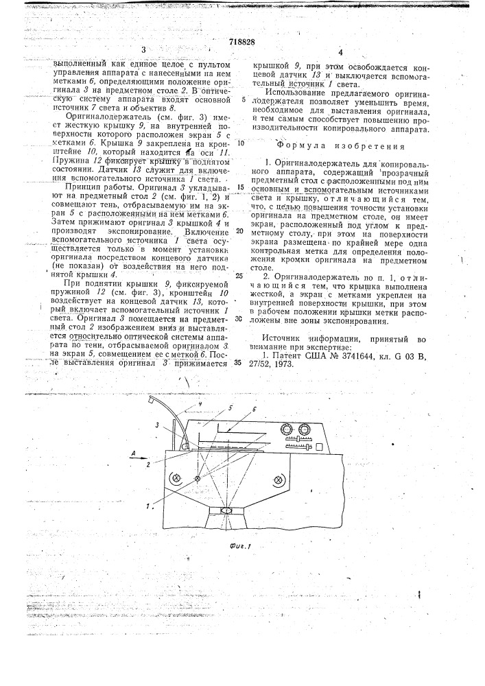 Оригиналодержатель для копировального аппарата (патент 718828)