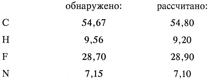 Стабильные (cf3)2n соли и способ их получения (патент 2257376)