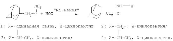 Способ получения n-(1-адамантилалкил)циклоалкиламинов (патент 2404157)