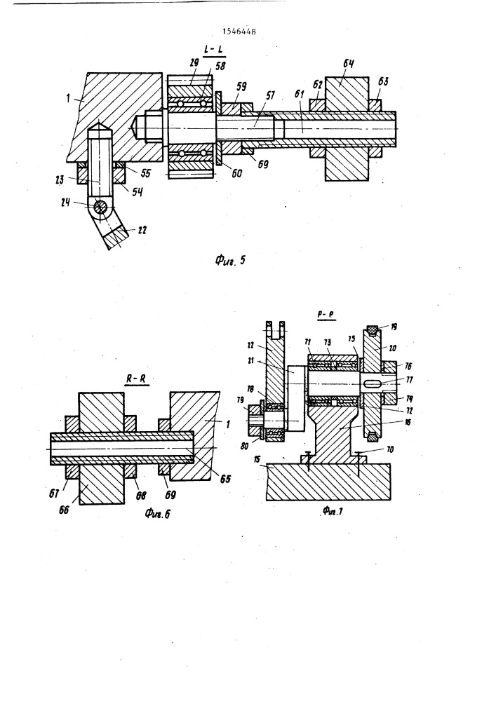 Устройство для литья полых керамических сфер (патент 1546448)