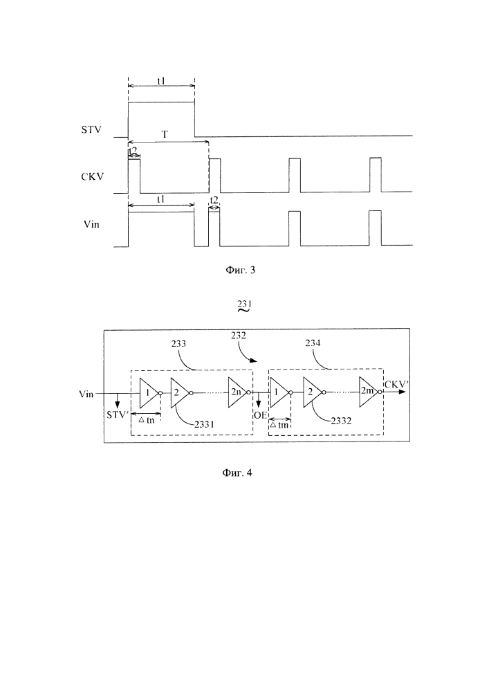 Дисплей с активной матрицей, микросхема возбуждения развертки и способ их изготовления (патент 2620497)