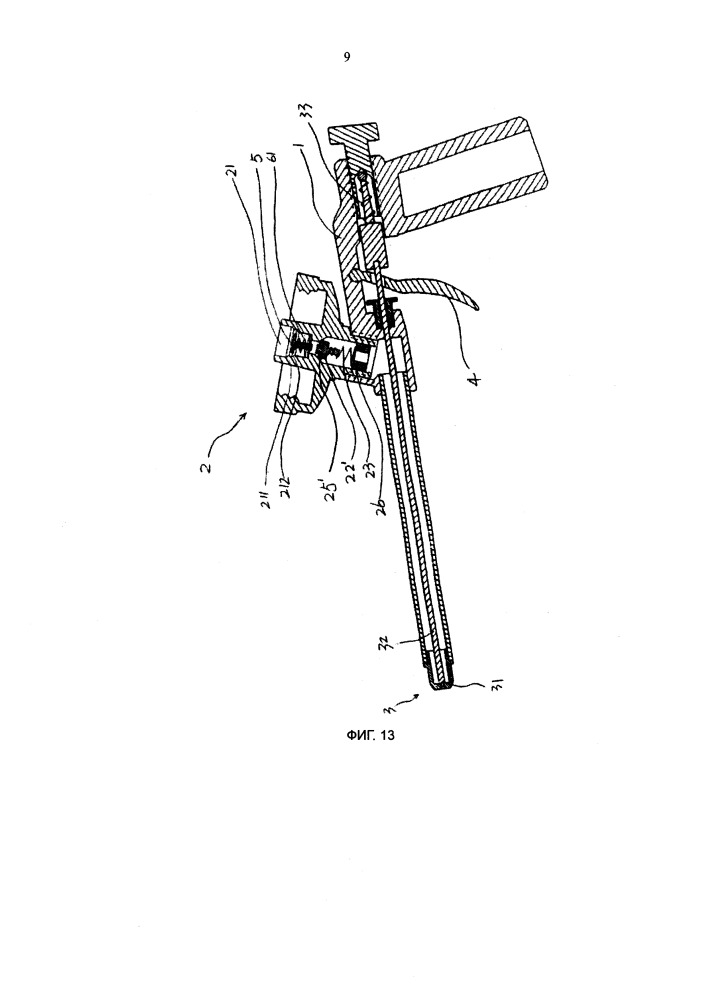 Пистолет для заделки швов пеной (патент 2650924)