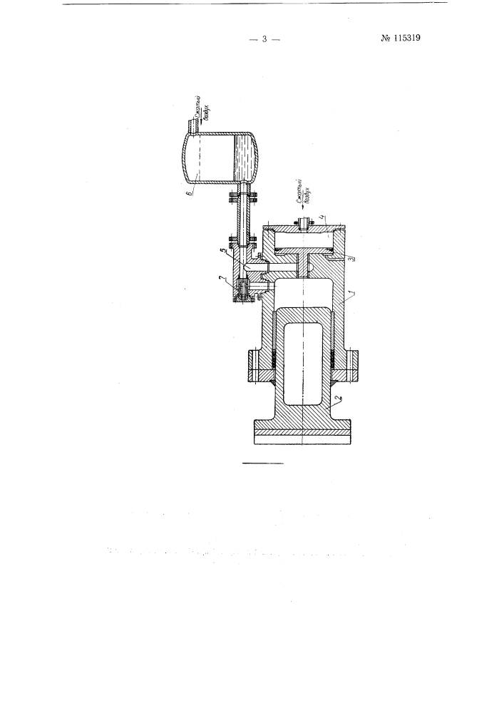 Защитное устройство для щековой дробилки (патент 115319)