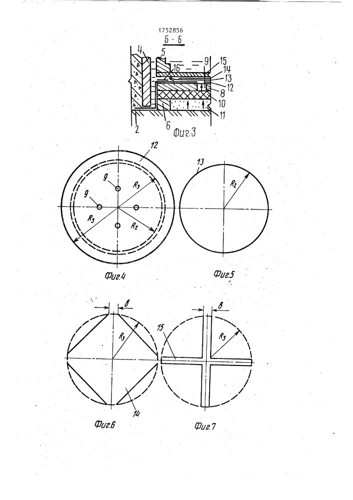 Дренирующая облицовка (патент 1752856)