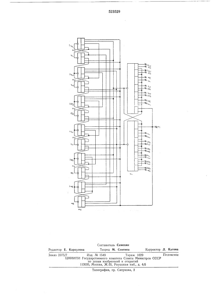 Счетчик по модулю 4 (патент 523529)