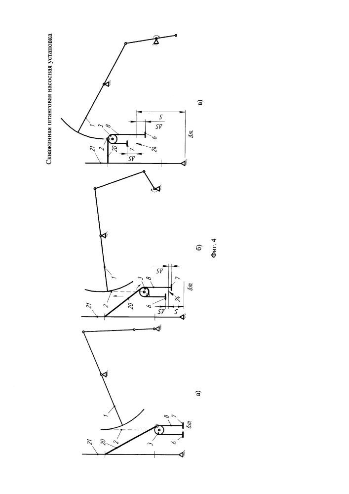 Скважинная штанговая насосная установка (патент 2614296)