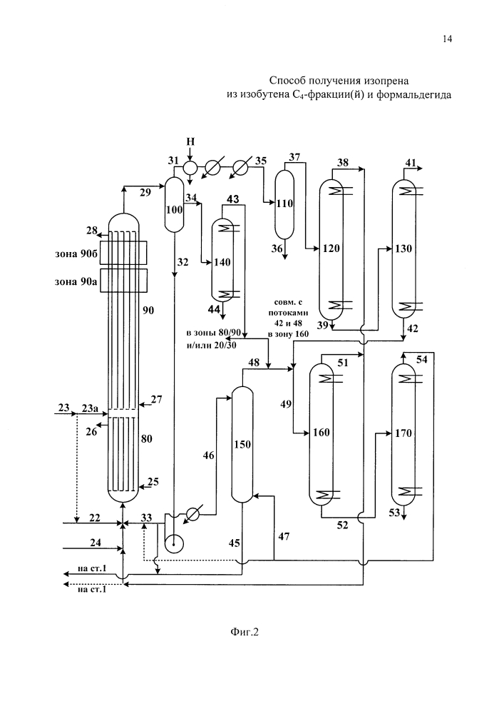 Способ получения изопрена из изобутена c4-фракции(й) и формальдегида (патент 2622044)