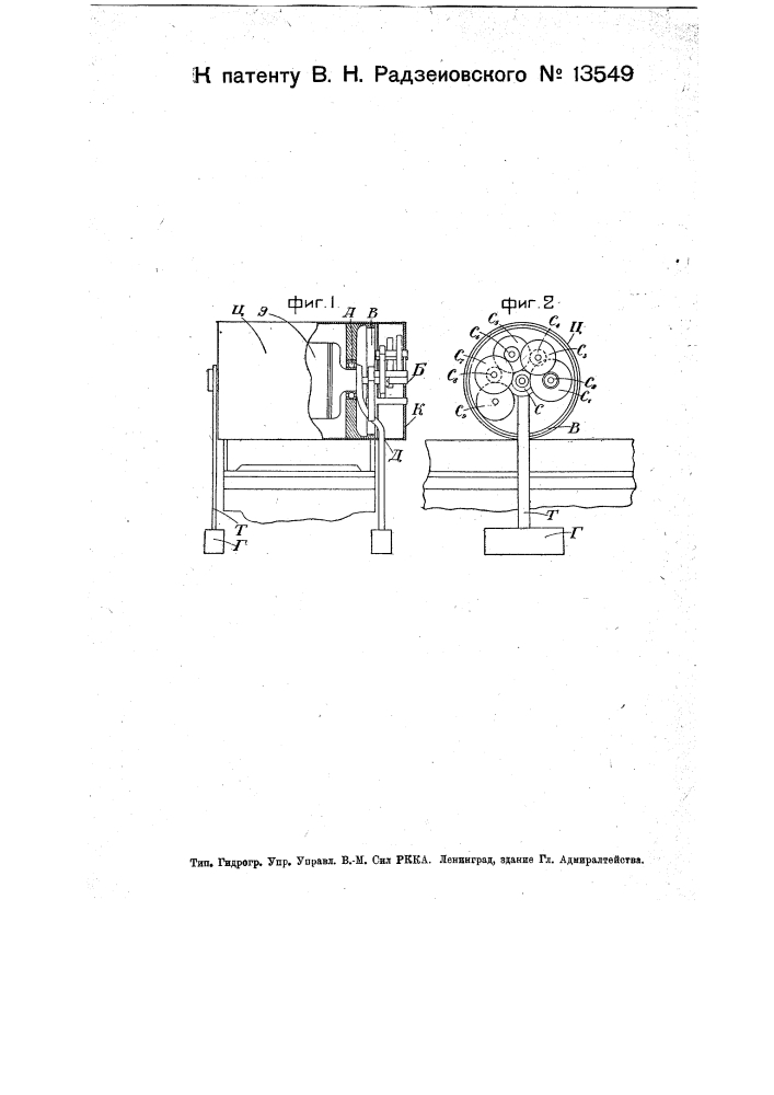 Приспособление к формовочному станку для уплотнения земли (патент 13549)