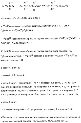 Применение замещенных азетидинонов для лечения ситостеролемии (патент 2317078)