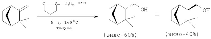 Способ получения [(3r)-эндо]- и [(3s)-экзо]-1r,4s-2,2-диметилбицикло[2.2.1]гептан-3-ил-метанолов (патент 2368596)