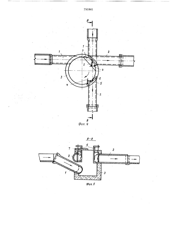 Водораспределитель для каналов с бурным режимом течения (патент 791841)