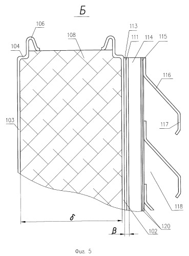 Шумоизолирующая и шумопоглощающая акустическая сэндвич-панель (варианты) (патент 2266997)