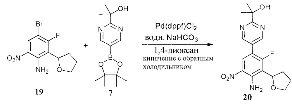 Твердые формы ингибитора гиразы (r)-1-этил-3-[6-фтор-5[2-(1-гидрокси-1-метил-этил) пиримидин-5-ил]-7-(тетрагидрофуран-2-ил)-1н-бензимидазол-2-ил] мочевины (патент 2625305)