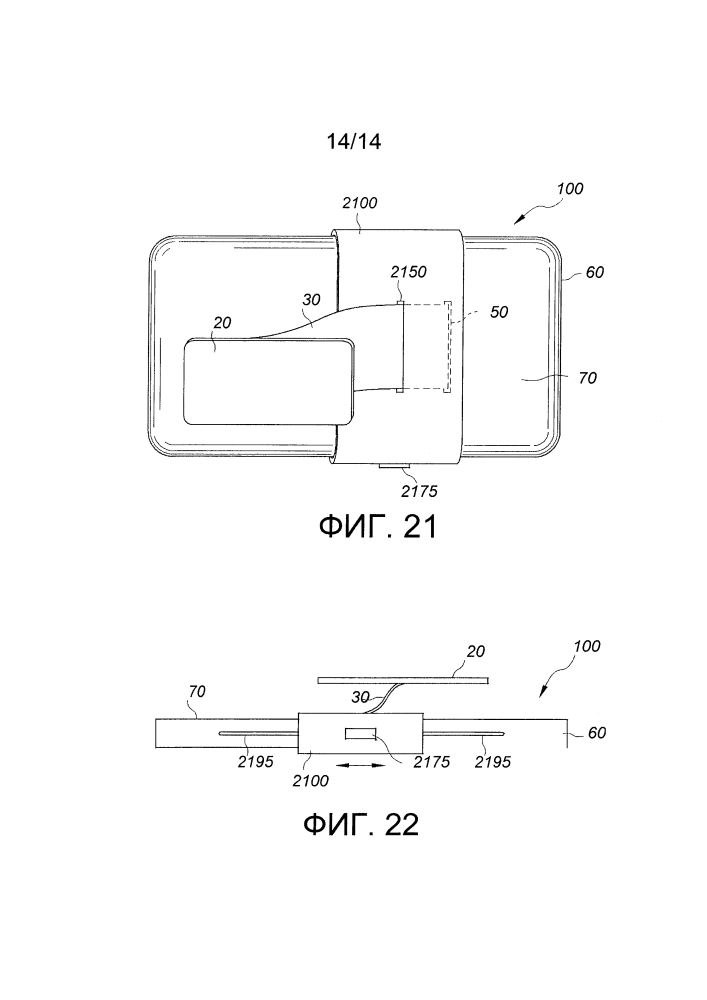 Устройство, помогающее пользователю держать мобильное устройство (патент 2654288)