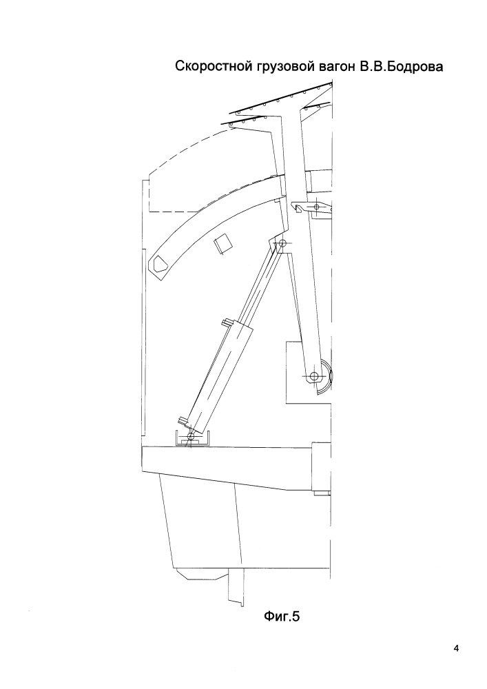 Скоростной грузовой вагон в.в. бодрова (варианты) (патент 2600399)