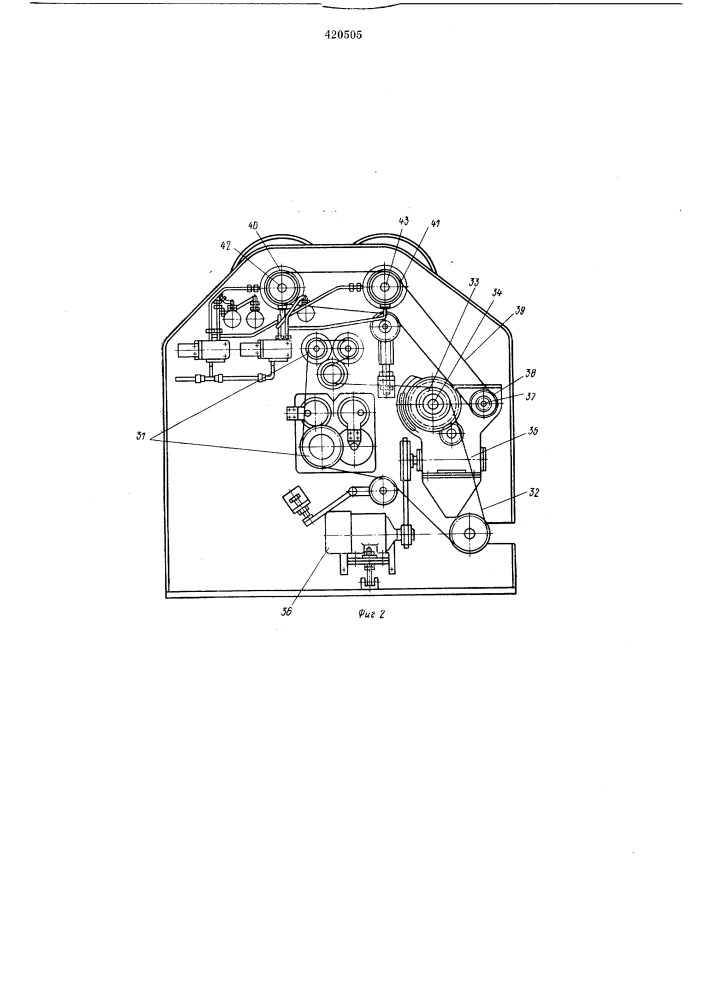 Устройство для упаковки стержнеобразныхпредметов (патент 420505)